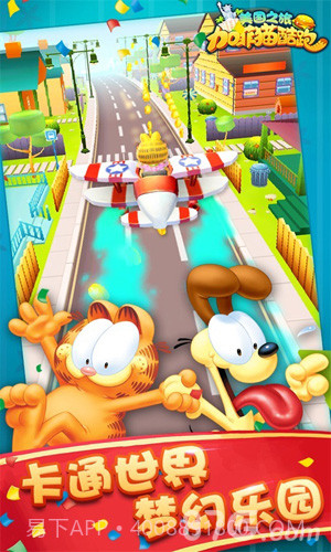 加菲猫酷跑美国之旅中文版截图4