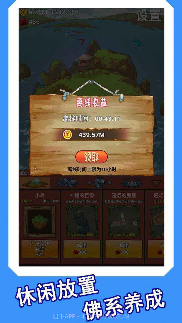 心屿截图2 心屿截图2