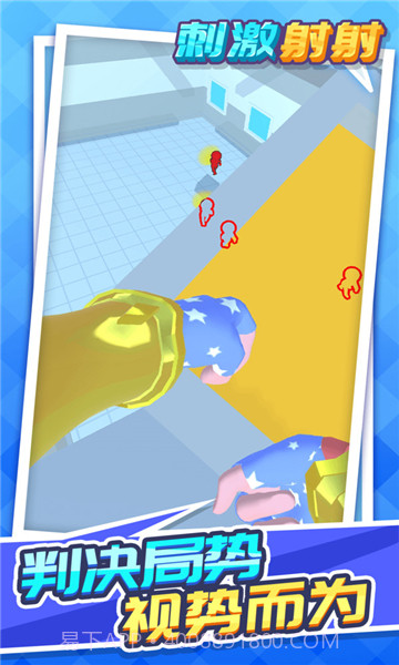 刺激射射v1.1.1免费截图2