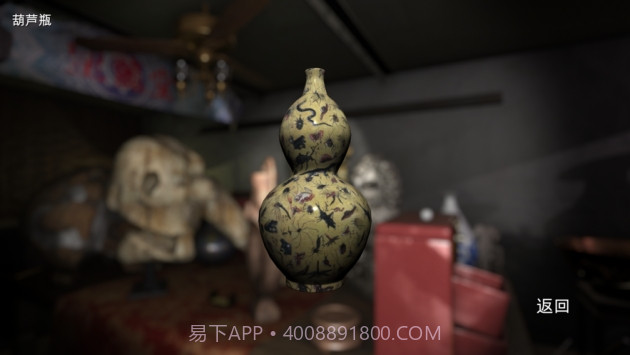 孙美琪疑案古董店截图4 孙美琪疑案古董店截图4