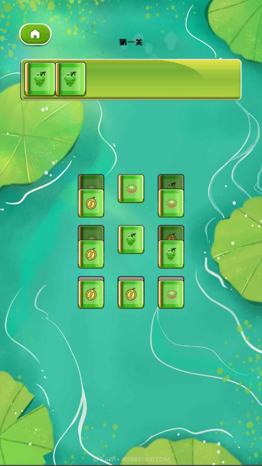 欢乐消消乐园截图2 欢乐消消乐园截图2