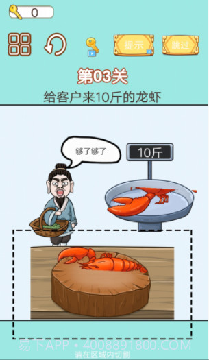 中国小当家截图2 中国小当家截图2