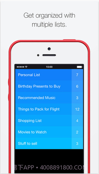 全手势待办事项截图3 全手势待办事项截图3