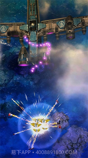 傲气雄鹰2014无限星星版截图1