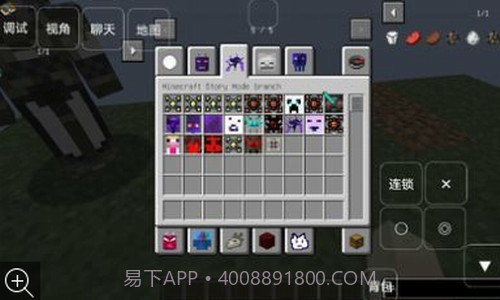 我的世界懒狗空岛截图1