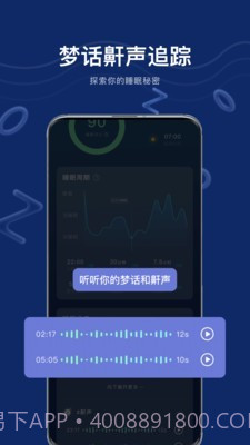 幻休截图2 幻休截图2