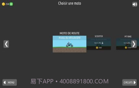 特技摩托车比赛3截图1 特技摩托车比赛3截图1