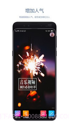 快粉网红助手截图1 快粉网红助手截图1