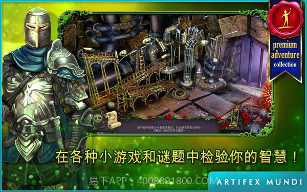 女王历险记黑暗之塔截图4