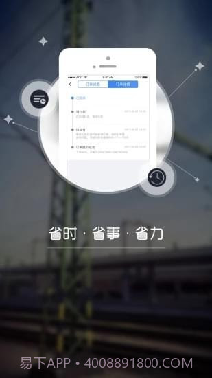 诚品优选截图3 诚品优选截图3
