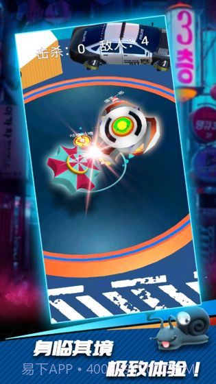 陀螺爆甲游戏截图1