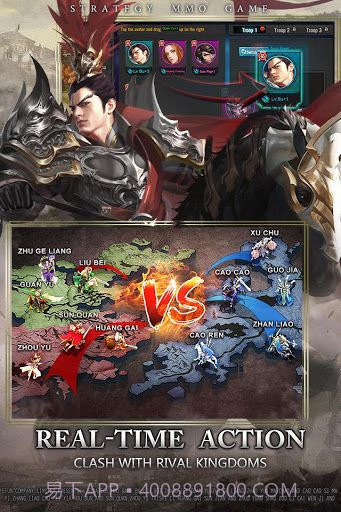 烽火十八州群英传2截图2