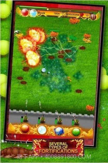 弓箭手APP截图1 弓箭手APP截图1