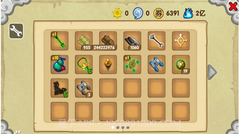 造梦西游ol修改器辅助助手截图3 造梦西游ol修改器辅助助手截图3