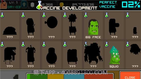 早上好僵尸中文版截图4