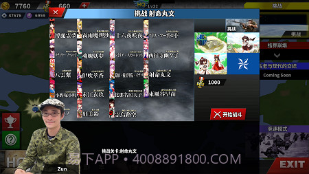 世界征服者4荣光mod截图3