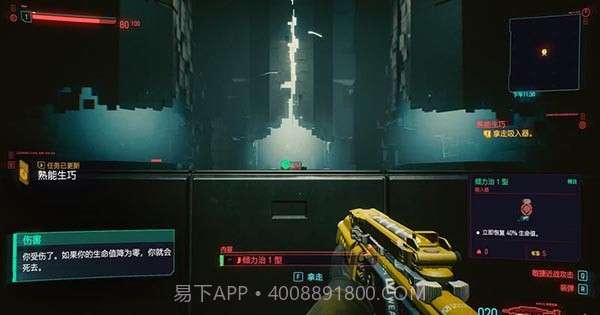 赛博朋克20772.0截图2 赛博朋克20772.0截图2