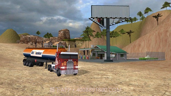 油罐车驾驶模拟器截图2