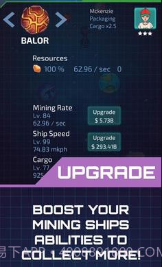 放置星球矿工截图2 放置星球矿工截图2