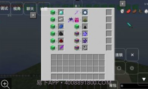 我的世界懒狗空岛截图3