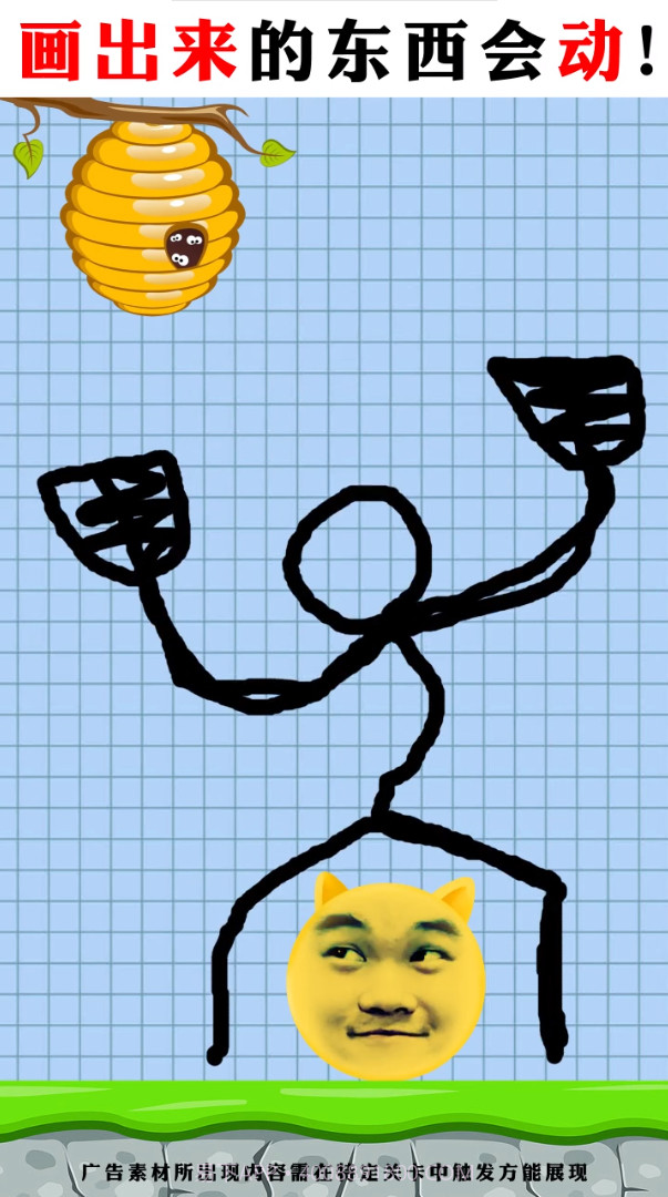 这关有点难截图3