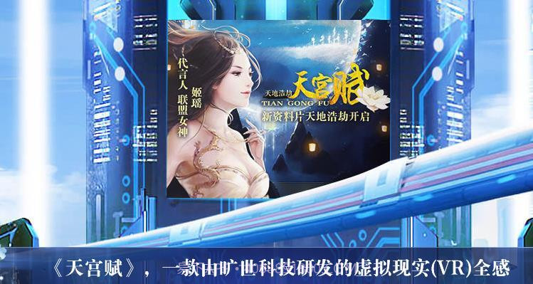 天界热搜总是她截图2 天界热搜总是她截图2