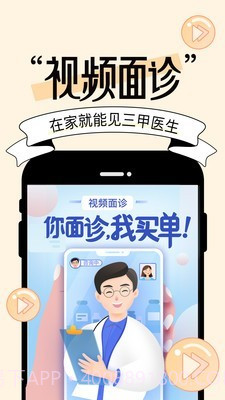 圆脸更美秘诀截图2 圆脸更美秘诀截图2