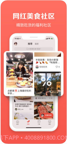 邻趣跑腿截图2 邻趣跑腿截图2