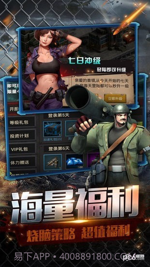 无尽尸城截图1 无尽尸城截图1