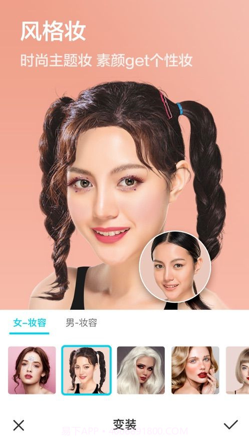 人脸特效相机截图5