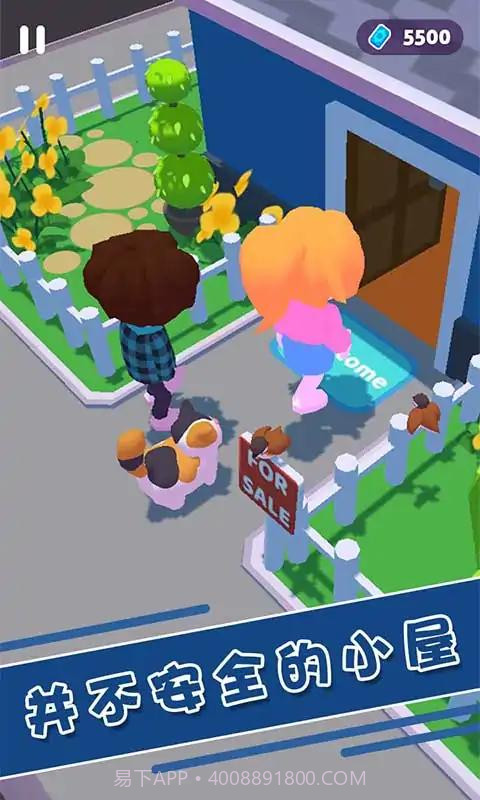 鬼魂恶作剧截图4 鬼魂恶作剧截图4