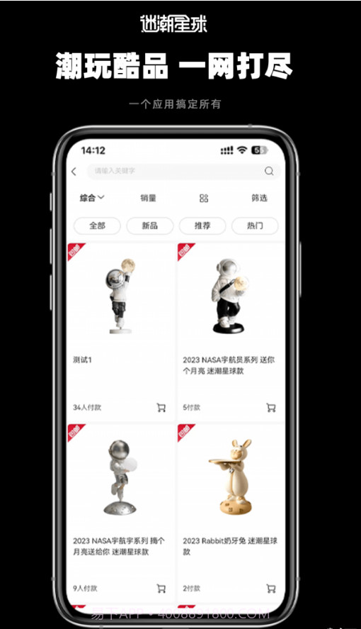 迷潮星球截图1 迷潮星球截图1