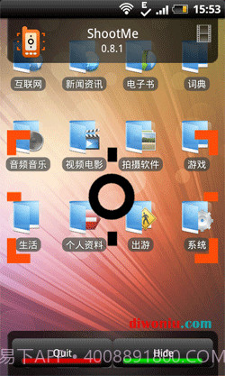 ShootMe手机屏幕截图截图2 ShootMe手机屏幕截图截图2