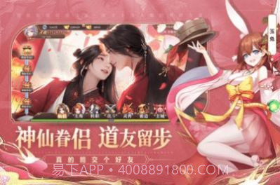 梦道GM单机版截图1