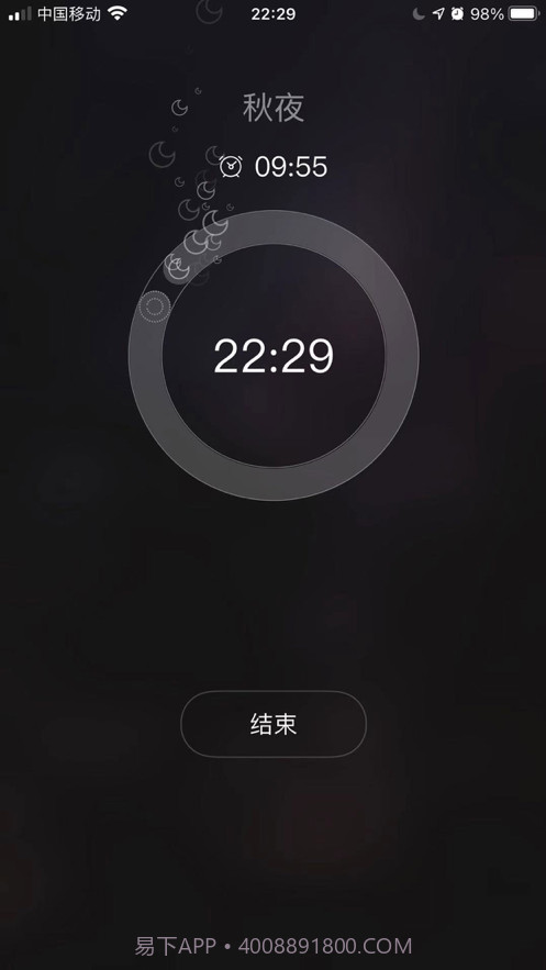音嗅截图1 音嗅截图1