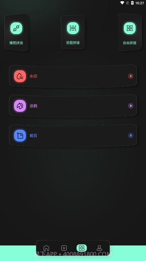 auv剪辑截图3 auv剪辑截图3