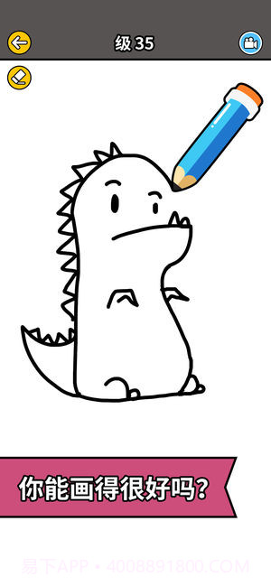 画故事v3.4截图1 画故事v3.4截图1