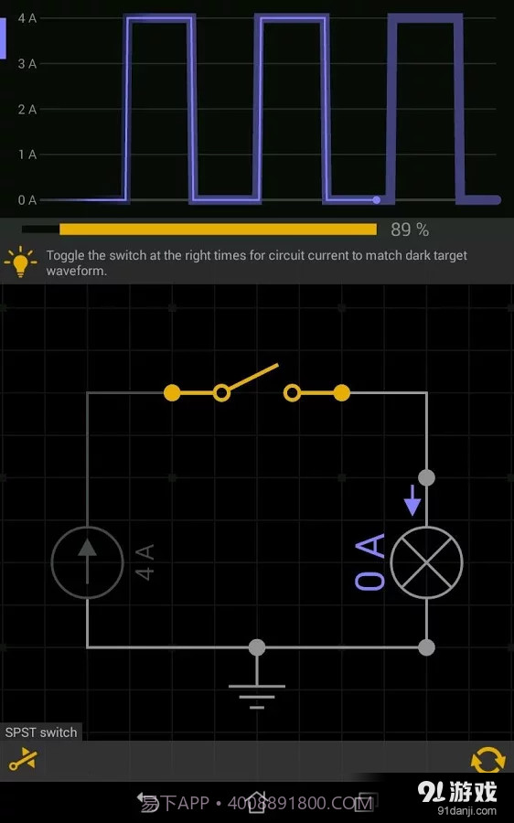 电路谜题截图3 电路谜题截图3