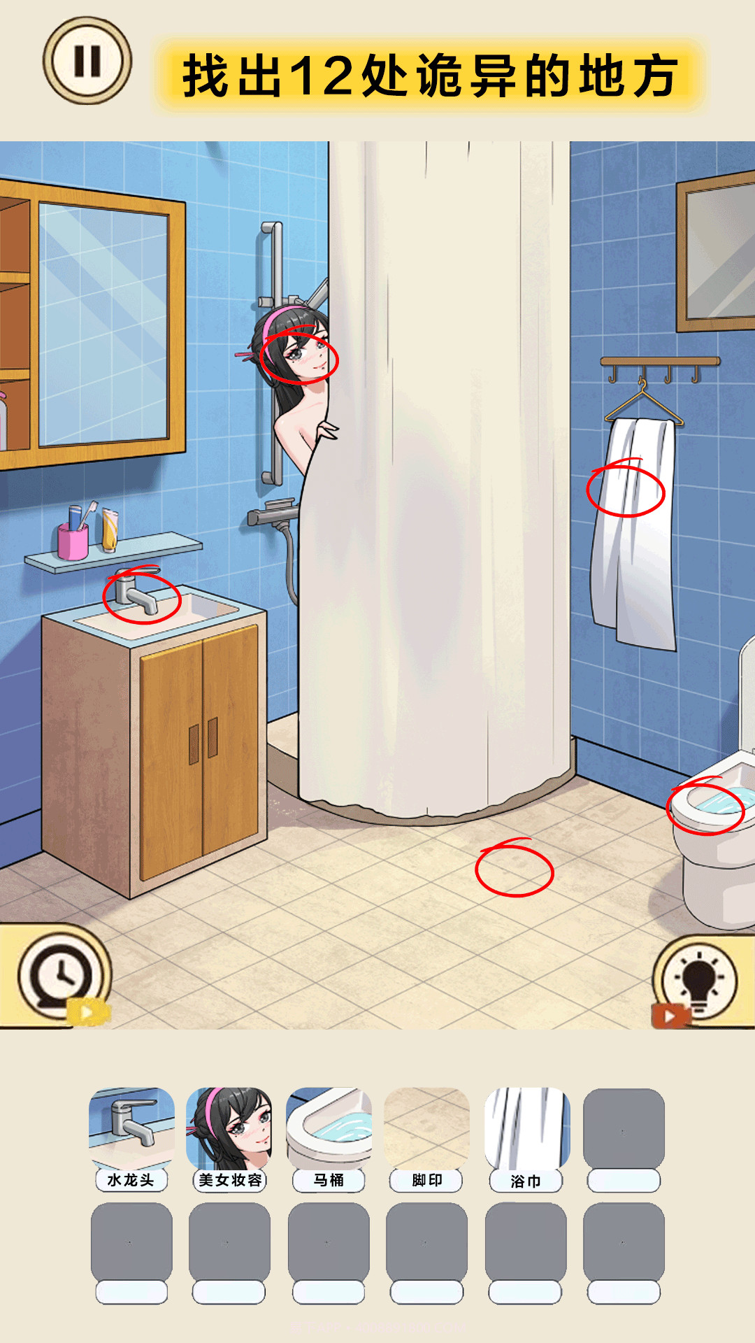 微恐找找茬截图1 微恐找找茬截图1