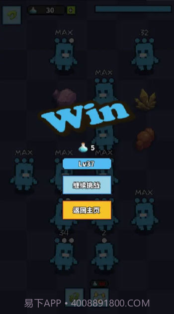 怪物VS怪物截图1 怪物VS怪物截图1