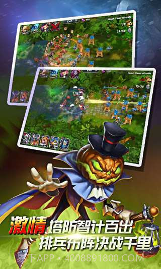 英雄之怒截图2 英雄之怒截图2