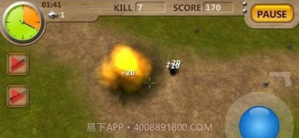 猎鼠达人截图3 猎鼠达人截图3