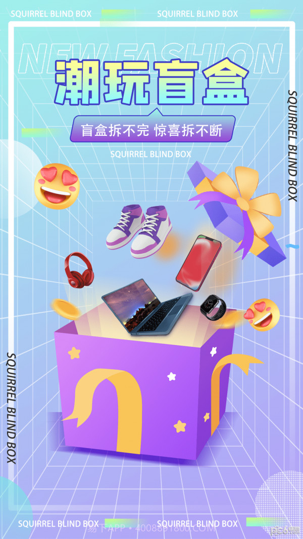 松鼠盒截图1 松鼠盒截图1