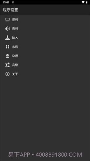 myboy模拟器截图2