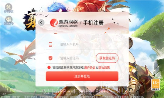 勇者方舟命运守护截图1 勇者方舟命运守护截图1