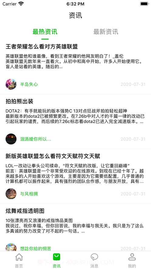 233乐园游戏盒子免费版截图4 233乐园游戏盒子免费版截图4