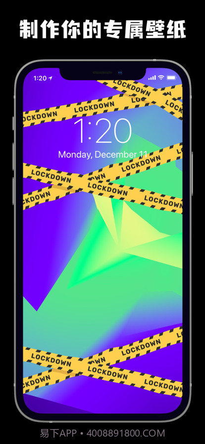 奇怪壁纸截图1 奇怪壁纸截图1