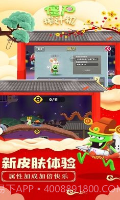 僵尸榨汁机内置mod菜单截图2 僵尸榨汁机内置mod菜单截图2