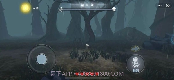 妖怪别追我截图1