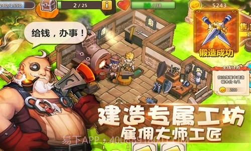 卡德里亚道具屋截图2 卡德里亚道具屋截图2